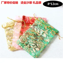 Новая 50 шт смешанных цветов подарочная упаковка для ювелирных изделий Organza Сумки Из Органзы 8*12 см, подарочные пакеты и пакеты, упаковочные сумки