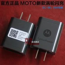 Оригинальное зарядное устройство QC 3,0 для быстрой зарядки MOTOP30 P50 Z2 Z3 play g7 plus с usb-кабелем Tpye-C для передачи данных