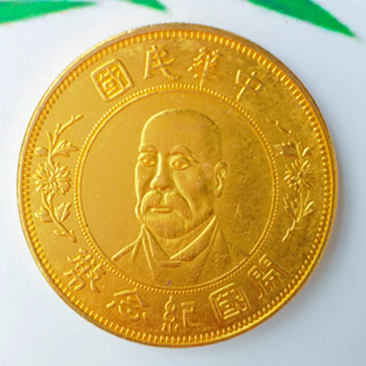 

Republic of China gold plated silver dollar coin one dollar coin commemorative gift