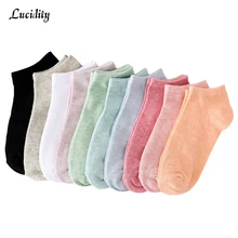 Летние женские носки, Повседневные Дышащие однотонные удобные хлопковые носки, модные носки-башмачки для девочек, 5 пар/лот = 10 штук