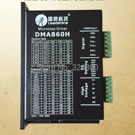 

original leadshine DMA860H motor driver ,low noise