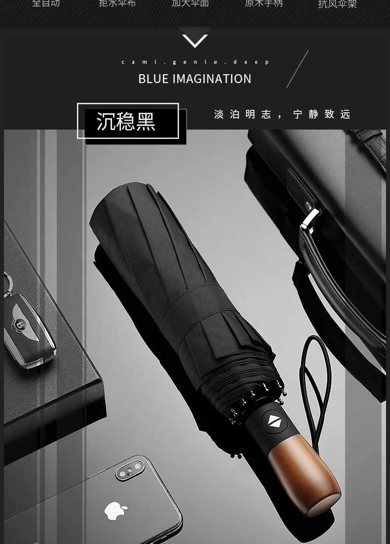 Full Automatic Men Umbrella Windproof 3 Folding Umbrella Waterproof High Quality Travel Umbrella Women Raines Wooden Handle U5B