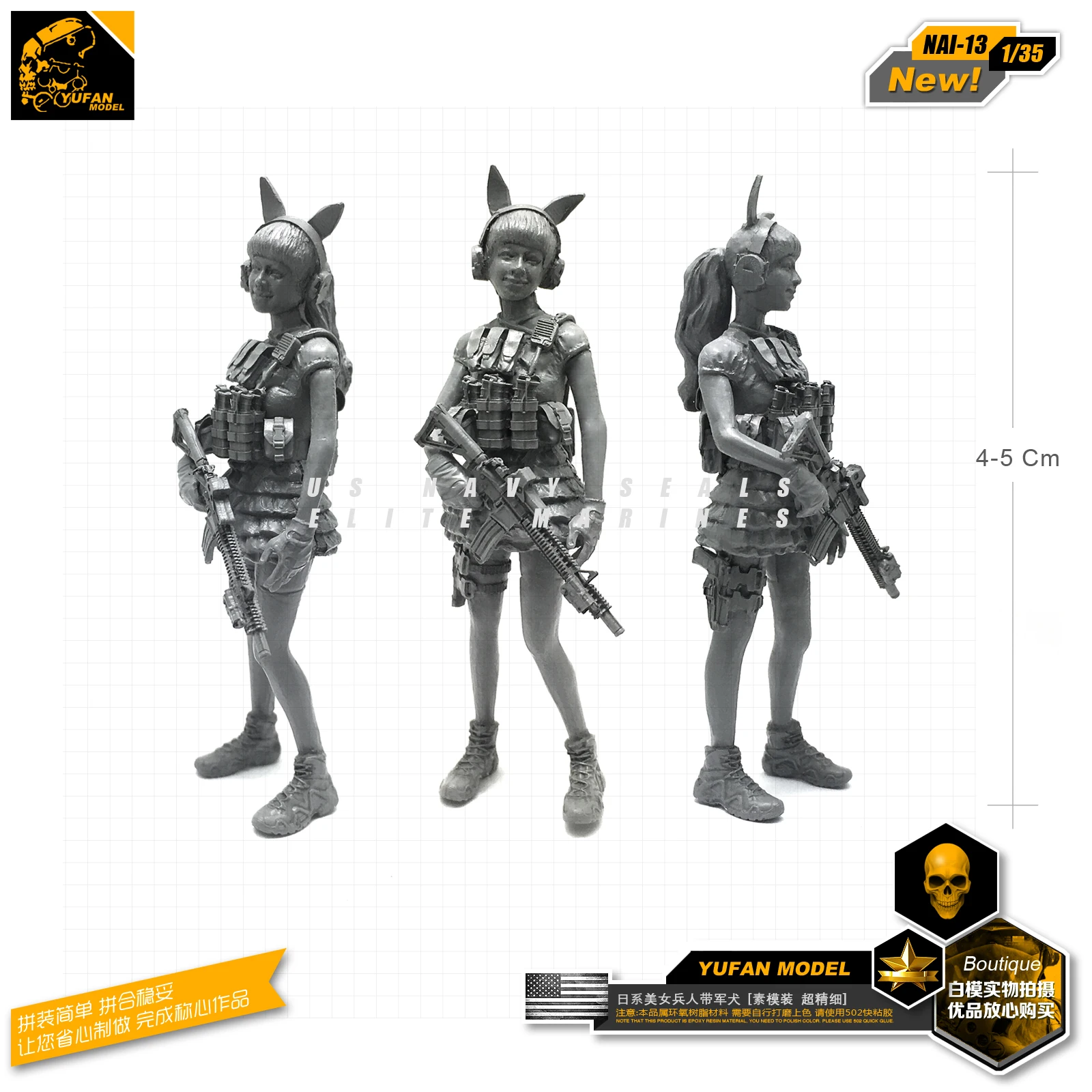 Yufan модель 1/35 красивые девушки фигура и собака армия смола солдата наборы Nai