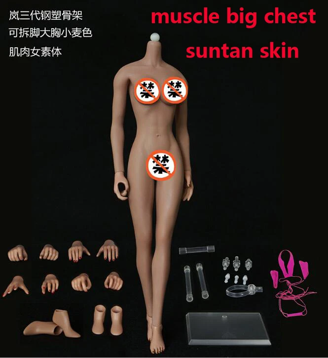 Kabuki jiaou Doll 3 0 1/6 весы мышцы большая грудь фигура супер гибкие Женские Бесшовные