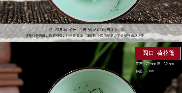 70 мл Longquan, креативные, расписанные вручную, лотос, Китайская традиционная керамическая чаша для чая кунг-фу, чашка для чая, тикуанин, пуэр