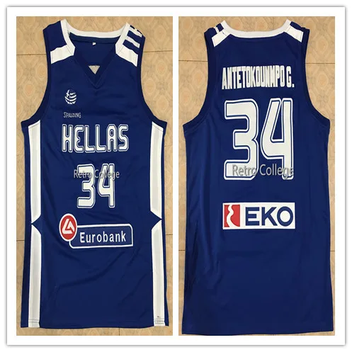 

HELLAS Greek #34 Giannis ANTETOKOUNMPO G. high quality Basketball Jersey Embroidery Stitched Customize any name and number