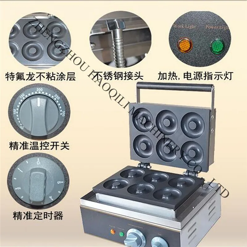 Donut machine 6