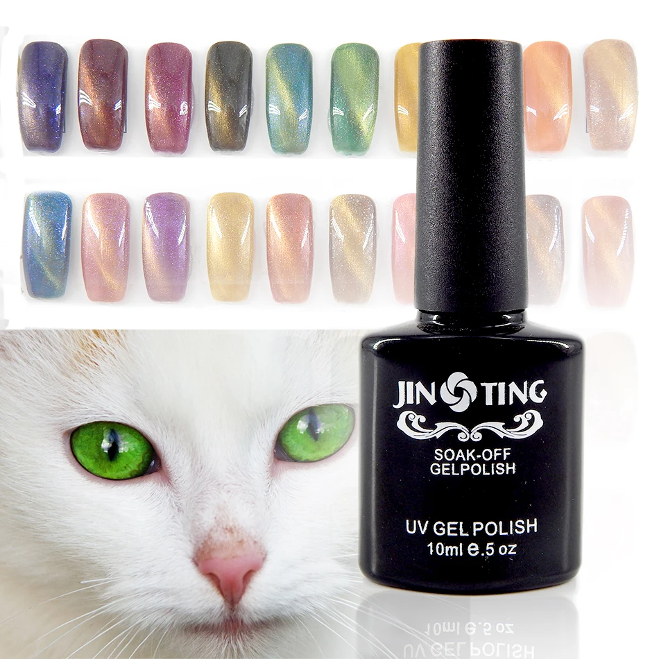 24 Colors Magnetic Cat Eye Gel Nail Gel Polish Long-lasting UV Fingernail Gel Soak-off LED UV Color Gel Varnish 10ML/PC-M01