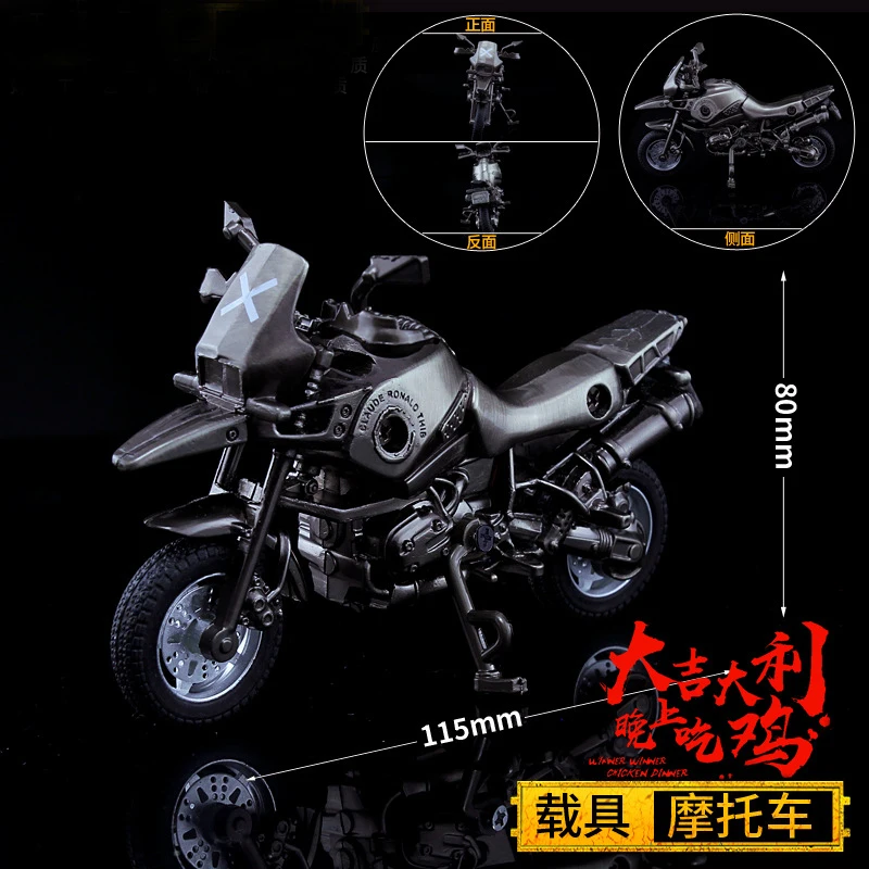 

Game PUBG Motorcycle Cosplay Costumes Accessories Accessories Playerunknown Battlefields Alloy Motorbike Model Toy Decoration