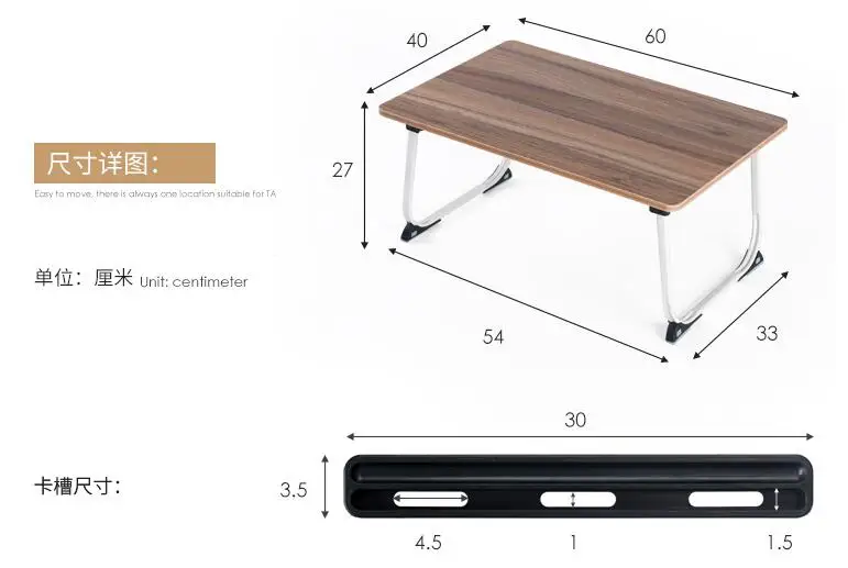 Складной передвижной стол для ноутбука портативный компьютерный Настольный ленивый стол маленький стол для использования на кровати простой дизайн 40x60 см