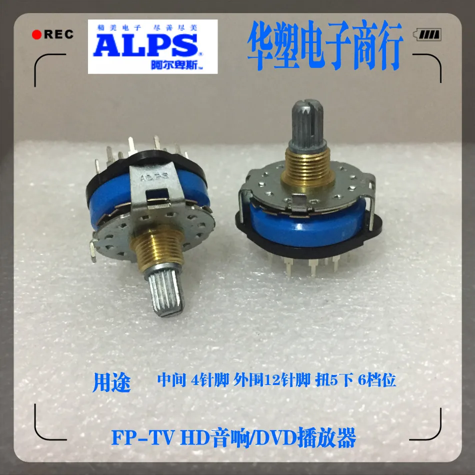

SRRM series ALPS rotating band switch audio switching 4 knife and 6 gear long 15MM amplifier front stage