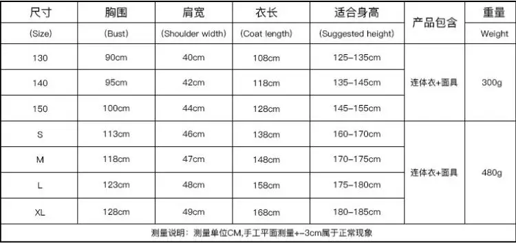 2345截图20190502100037