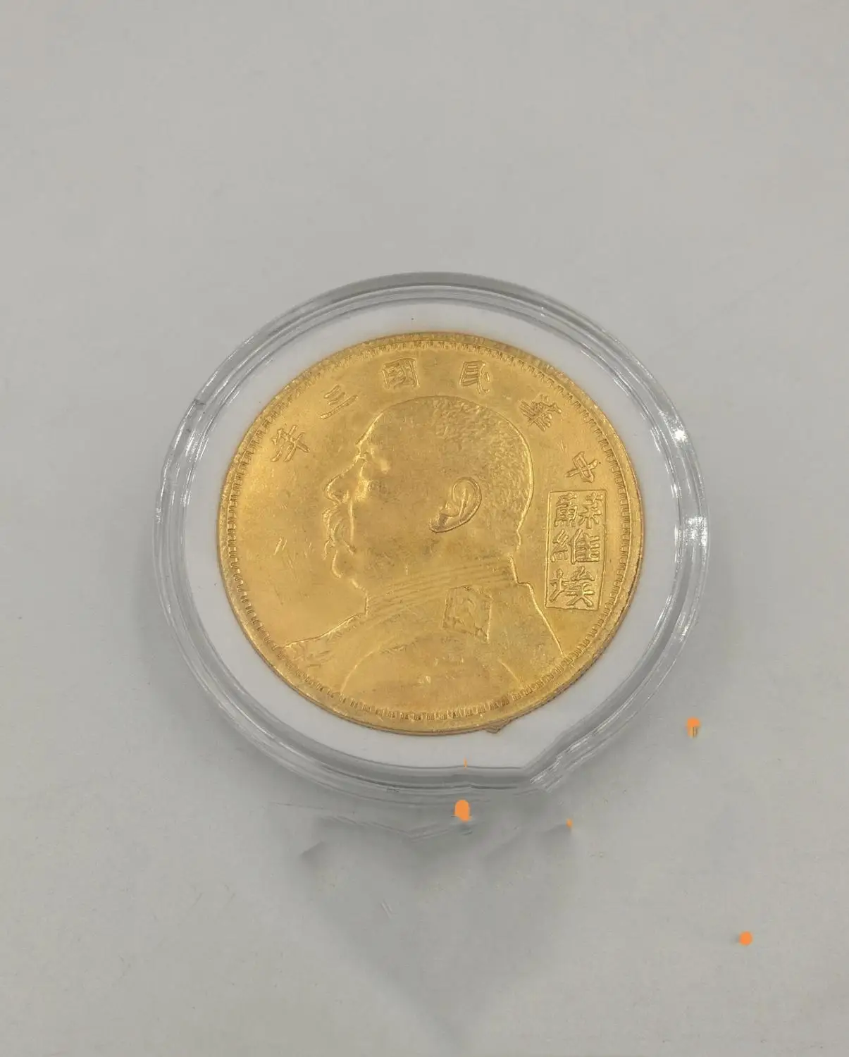 

Antique gold-plated gold coin Pure brass plated 24k gold coin Soviet three years Yuan Datou copy