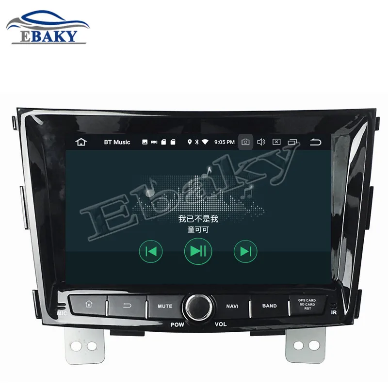 Discount NaviTopia 8inch 4GB RAM 64GB ROM Octa Core Android 9.0 Car DVD Player For SsangYong Tivolan 2014/GPS/WIFI 20 Discount NaviTopia 8inch 4GB RAM 64GB ROM Octa Core Android 9.0 Car DVD Player For SsangYong Tivolan 2014/GPS/WIFI 20