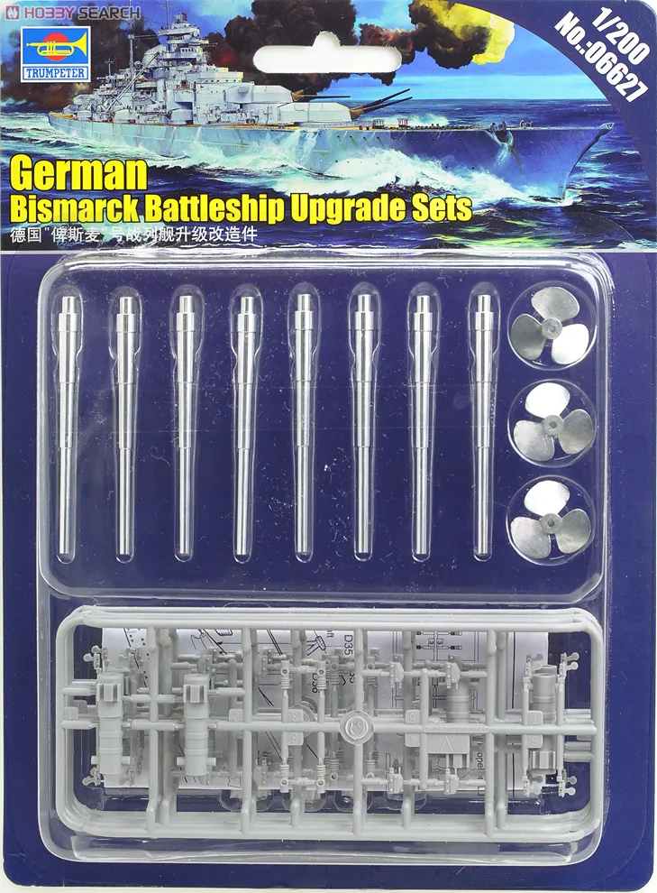 Trumpeter 06627 немецкий "Bismarck" линкор upgrade kit(1/200