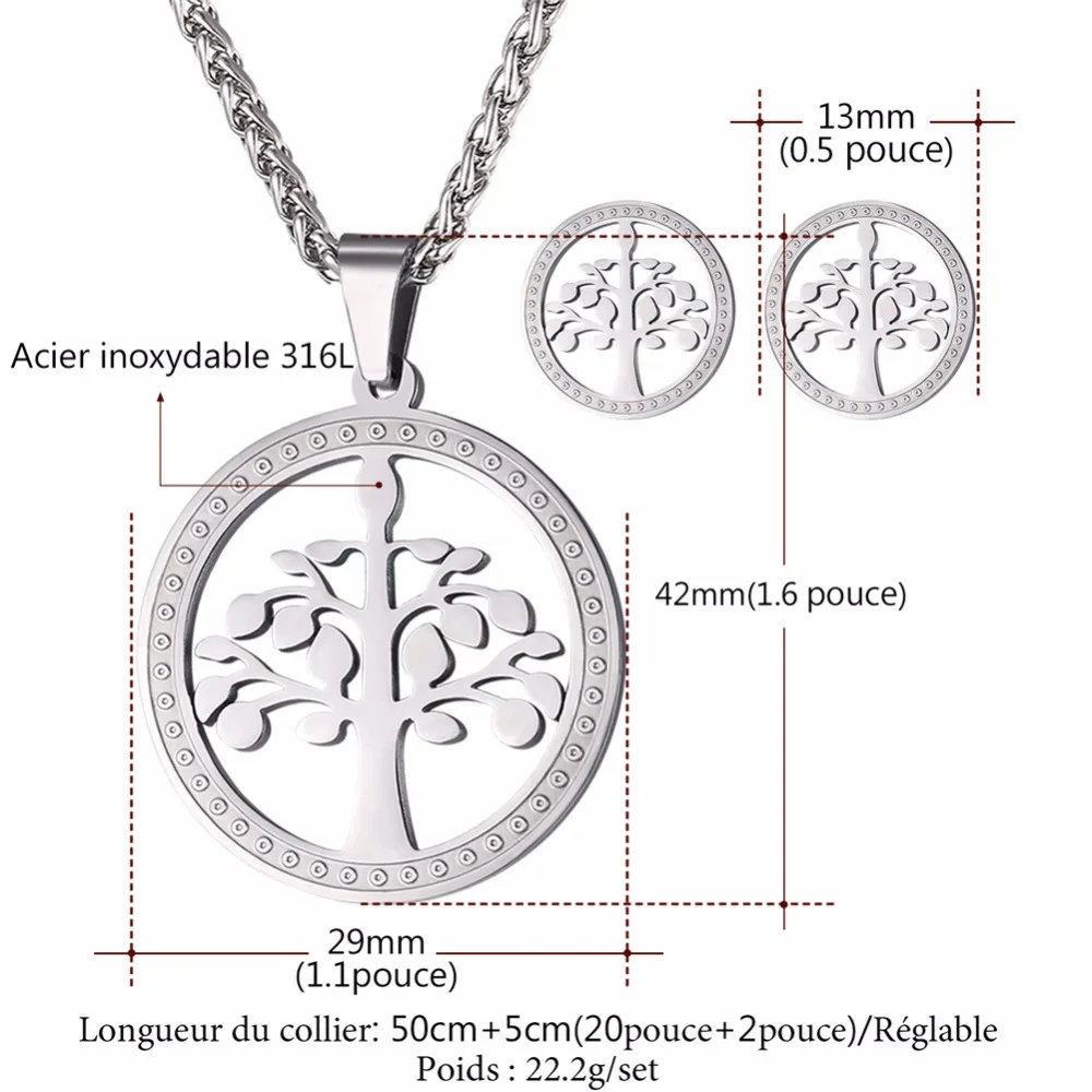 Цепочка с подвеской и серьги гвоздики в виде дерева жизни|jewelry sets|tree of lifetree life set |