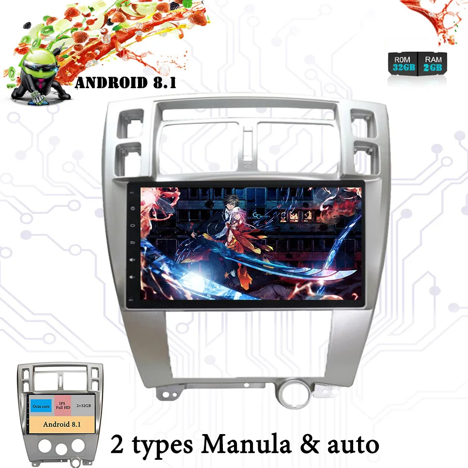 10 1 дюймов 2G RAM + 32G ROM Android 8 0 автомобильное радио для Hyundai Tucson 2006 2014 Автомобильный dvd