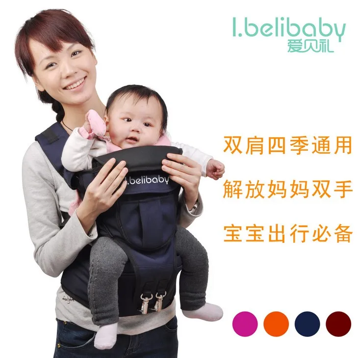 Ibelibaby плечи ребенка стул поясной ремни дышащий слинг Товары для детей производителей, обвиняя