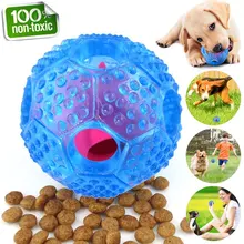 Интерактивные игрушки для собак жевательные игрушки мяч IQ лечения скуки еда дозирования щенок жесткий прочный нетоксичный резиновый мяч для домашних животных PT003