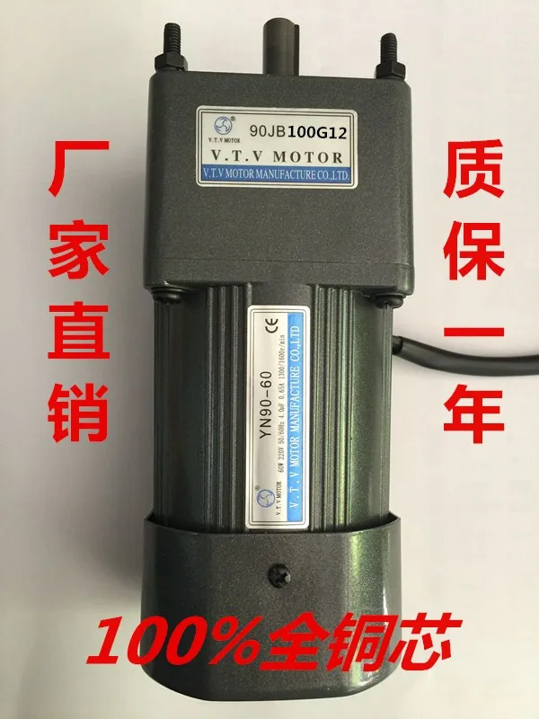 VTV/Micro-Micro Motor YN90-60W/90JB100G12 | Обустройство дома