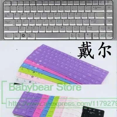 Чехол для клавиатуры ноутбука Dell Inspiron 14R 5437 N4050 N4110 3437 5525 5520 1420 1410 1520 1525 1545 1500 14 15