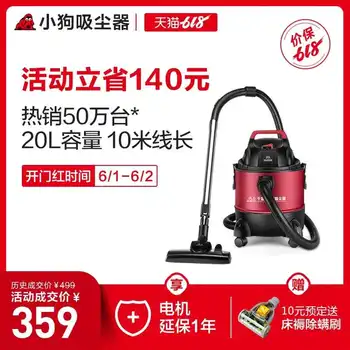 

D-807 Vacuum cleaner home powerful high power carpet handheld wet and dry multi-purpose industrial silent small machine