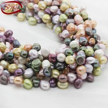 SNH 9 мм АА барочная Жемчужная Нить смешанные цвета жемчужные струны