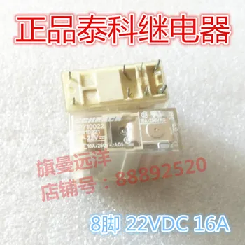 

RP710022 22V 8-pin 16A 22VDC