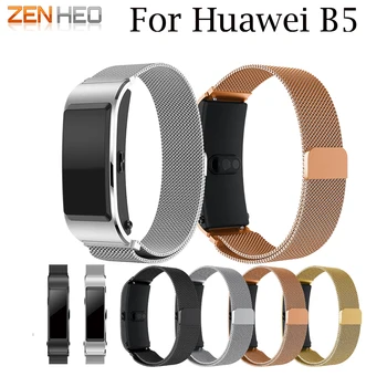 

2018 New For Huawei B5 Milanese Loop Bracelet Stainless Steel band Replacement For Huawei B5 Watch Bracelet strap193mm Bands