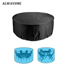 ALWAYSME Ourdoor круглый стол Водонепроницаемый Анти-пылезащитный чехол для уличного камбала стол и стул полный комплект Диаметр 185 см высота 110 см