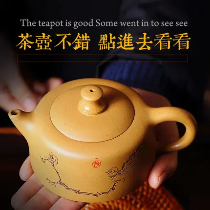 

2017 Yixing Zisha teapot Kung Fu tea sets sky teapot all handmade famous tea set Free shipping