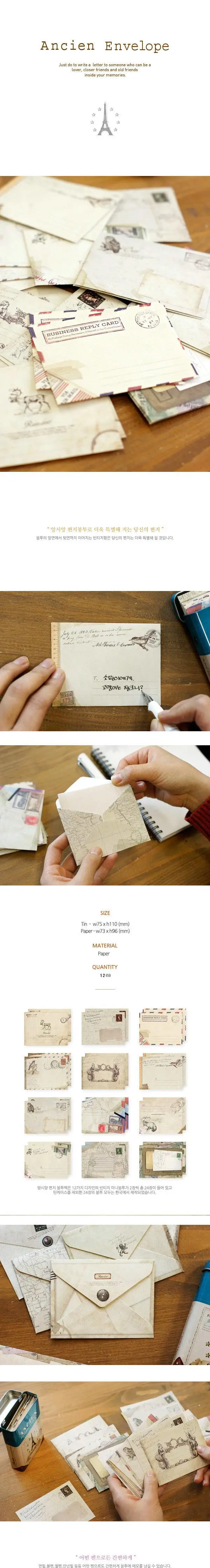 60 шт./компл. Винтаж небольшой мини-крафт-бумаги Бумага конверты с окошком для свадебных приглашений конверт Подарочный конверт старого 73*95 мм