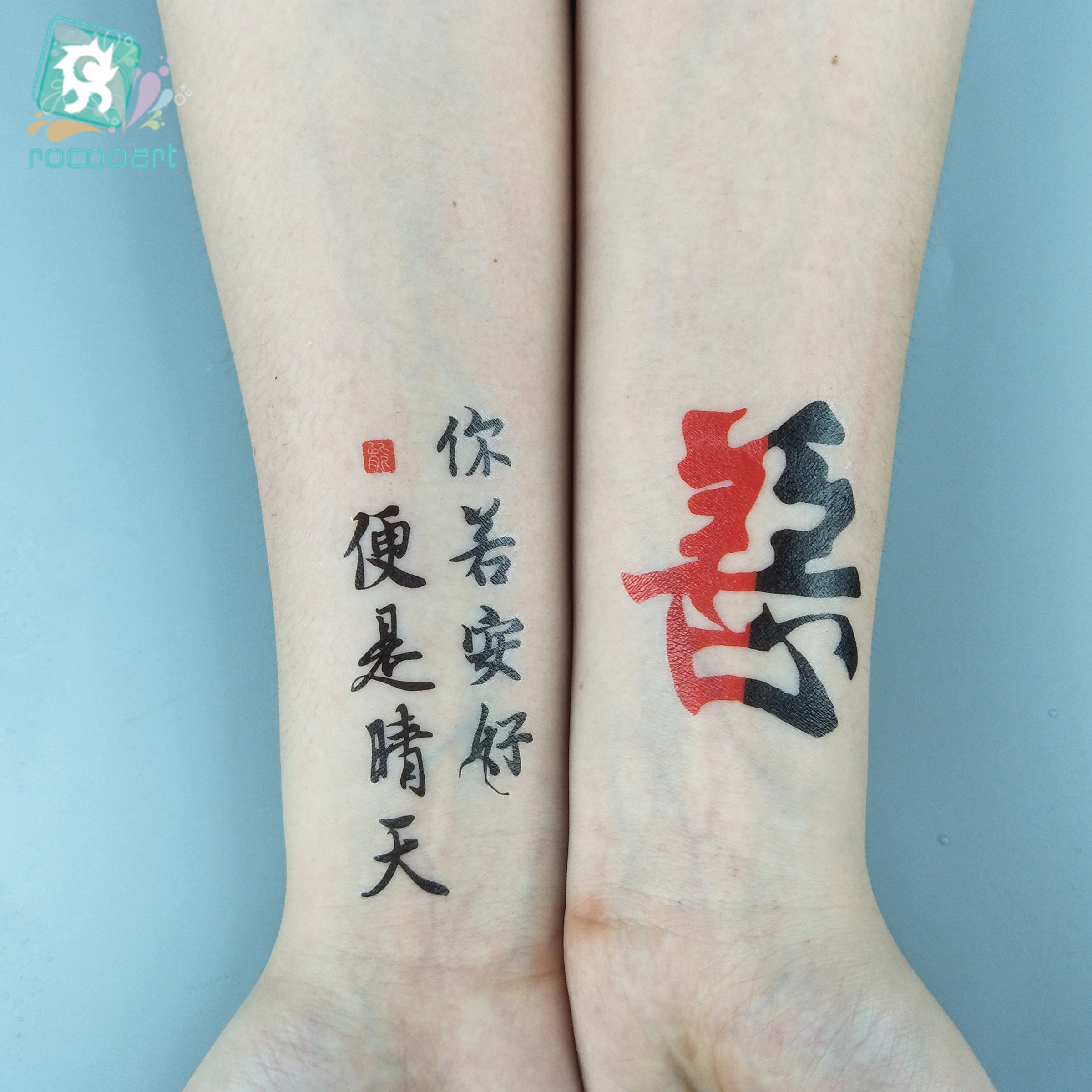 

Rocooart English Words Black Tattoo Chinese Letters Fake Tattoo Arms Taty Tatouage Body Art Waterproof Temporary Tattoo Stickers