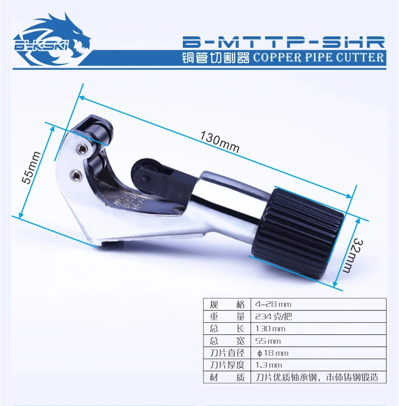 

Bykski Copper Tube Cutters / Roller Blade Cutting / Cutting Thickness Less Than 1mm