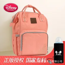 Новая Обновленная Детская сумка с героями мультфильмов «Дисней», детская коляска для мамы, солнечный цвет, подгузник, сумка для ухода, биберон, изоляционные сумки для бутылки молока