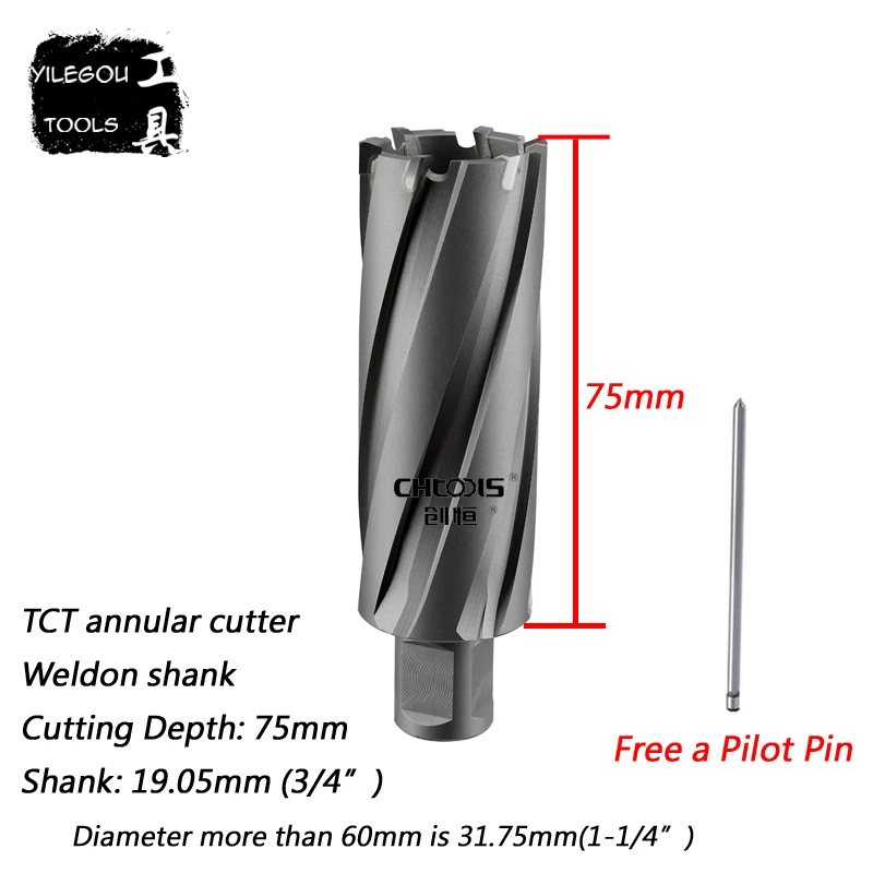 Diameter 66-100mm TCT Annular Cutter With 31.75mm Weldon Shank 100*75mm Hard Alloy Core Drill Bit For Metal 66*75mm TCT Hole Saw