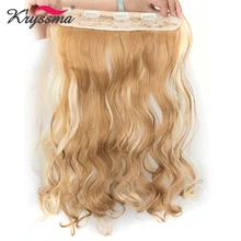 Синтетические длинные завитые Флип с 5 зажимами 24 дюйма один кусок волос для наращивания 110 г 120 г поддельные волосы скрытый Невидимый блонд