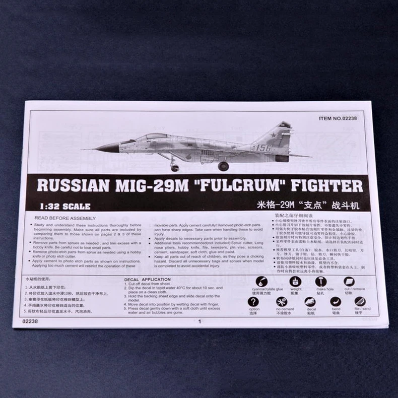 MiG-29M "Pivot" Истребитель 02238 1/32 масштаб