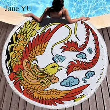 JaneYU Феникс коврик для пикника гобелен с кисточками окружающих пляжное полотенце Занавес коврик для йоги 150 см qualitiy