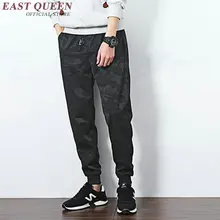 Мужские брюки-шаровары осенние модные камуфляжные мешковатые зимние модные штаны мужские повседневные шаровары модные штаны мужские зимние AA3075 Y