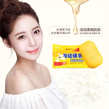 

85g Shanghai Sulfur Soap high Efficient anti itching,dandruff,acne soap for Skin care,Anti-bacterial Anti-inflammatory