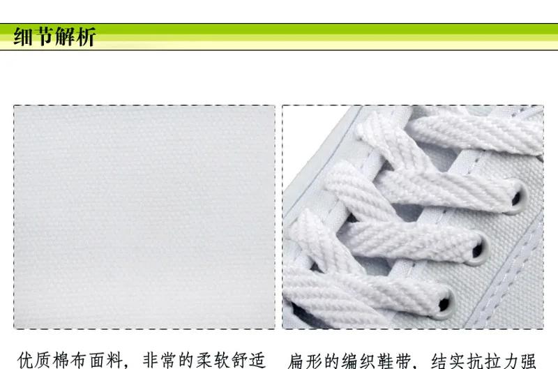 Martial Arts  Shoes detail 15