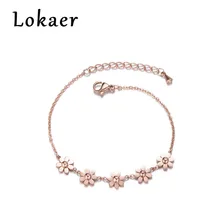Lokaer Классическая титановая сталь маргаритки браслеты и браслет для женщин розовое золото цвет цепи и звенья браслет ювелирные изделия B170660433R