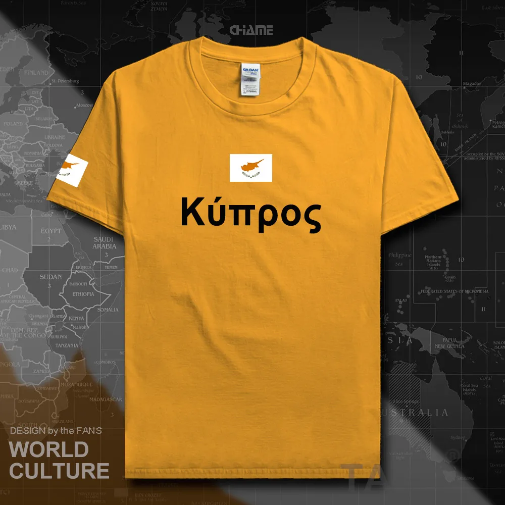 HNat_Cyprus01_T01gold