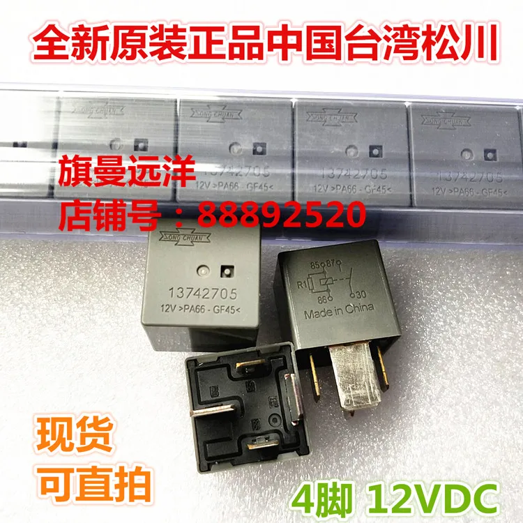 13742705 12V s 70A 4-контактный PA66-GF45 | Обустройство дома