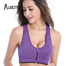 Alsoto летнее женское нижнее белье для бега Бодибилдинг передняя молния Быстросохнущий Спортивный жилет фитнес Йога сплошной цвет дышащий Топ