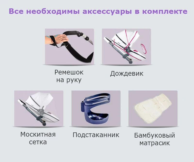 Hotmom 2в1 кожаная спальная корзина белый коричневый коляска прогулочная может сидеть или лежать в сложенном виде в Россию