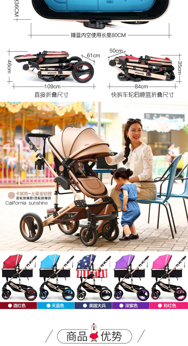 the best baby stroller 3 in 1