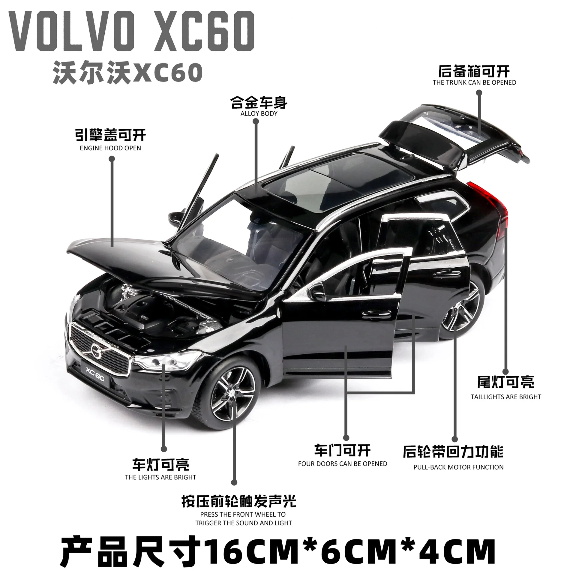 1:32 литье под давлением Модель автомобиля Моделирование XC60 сплав модель