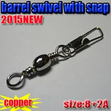 Бочонок поворотный с защитной защелкой 8#+ 2а 50 шт лучшее качество Прямая Фабрика